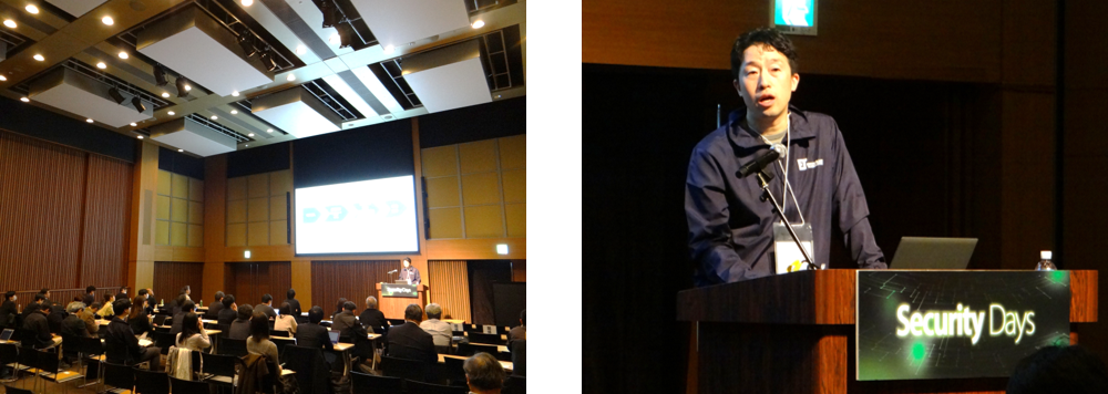 Security Days エンカレッジ・テクノロジ講演の様子