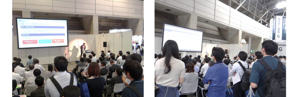 Interop2025 講演の様子