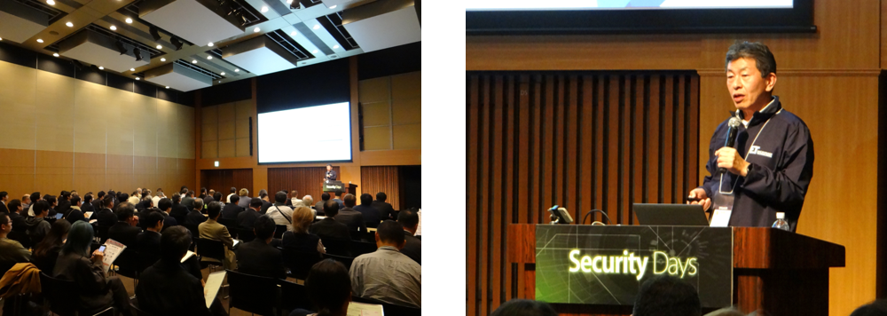 Security Days エンカレッジ・テクノロジ講演の様子