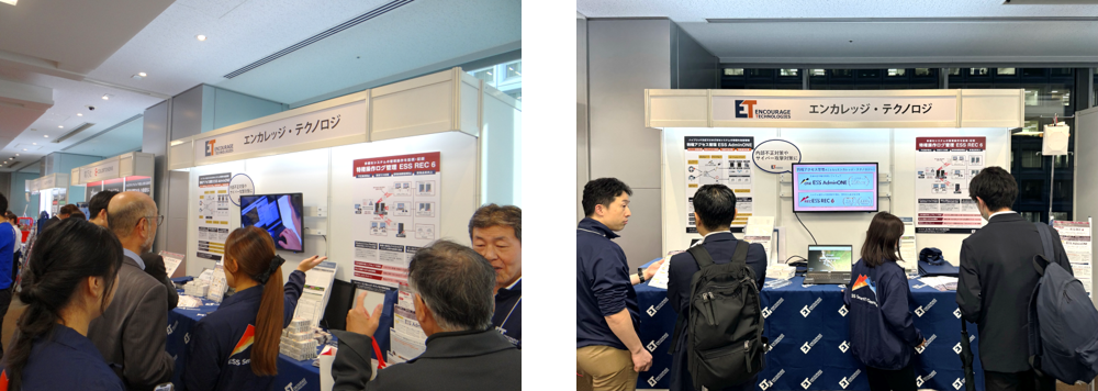 Security Days エンカレッジテクノロジ 展示ブースの様子