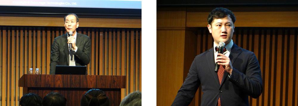 エンカレッジ・テクノロジ株式会社 上田浩 川崎聖也 講演の様子