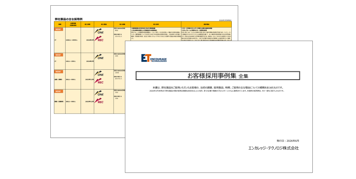 20260618_ET_casestudy