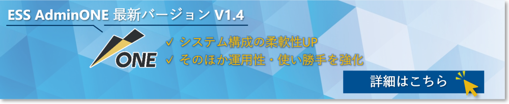 最新バージョン詳細