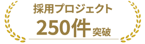 AdminONE採用プロジェクト数
